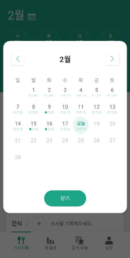 촬영 가이드