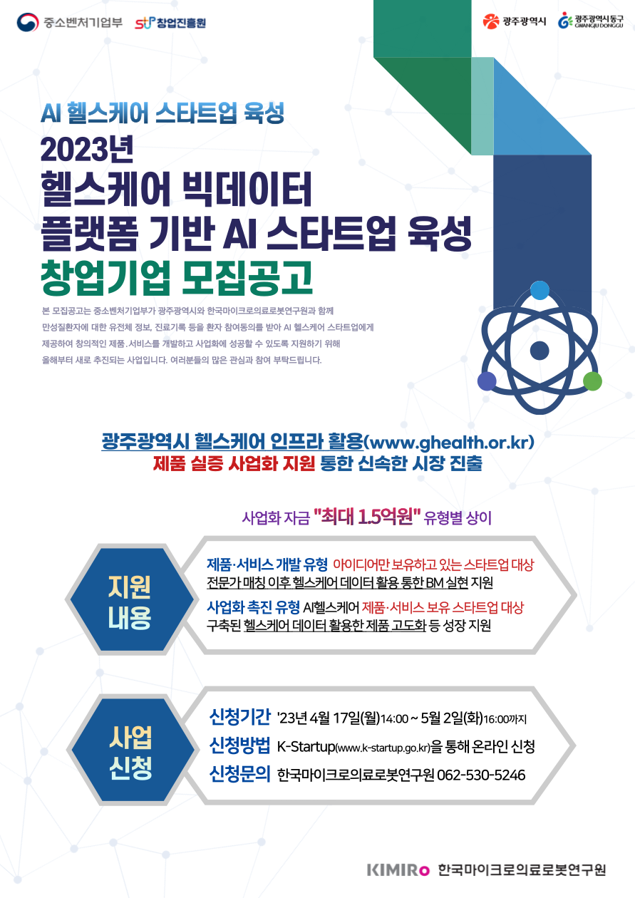 공지사항 이미지