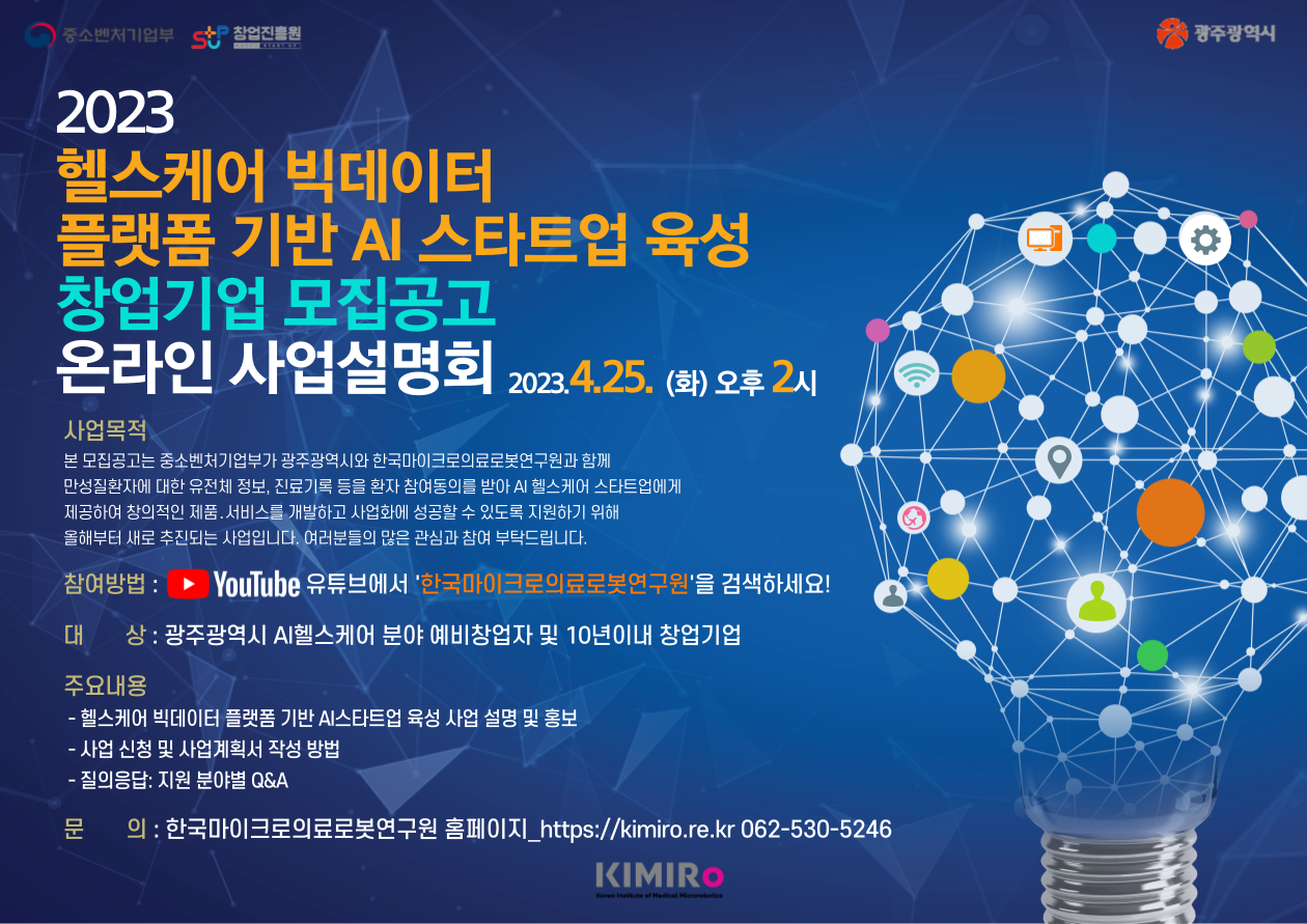 공지사항 이미지